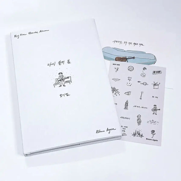 [BUNJANG] Roy Kim Remake Album 'Vol. 1' / 로이킴 Remake Album 다시 불러 봄
