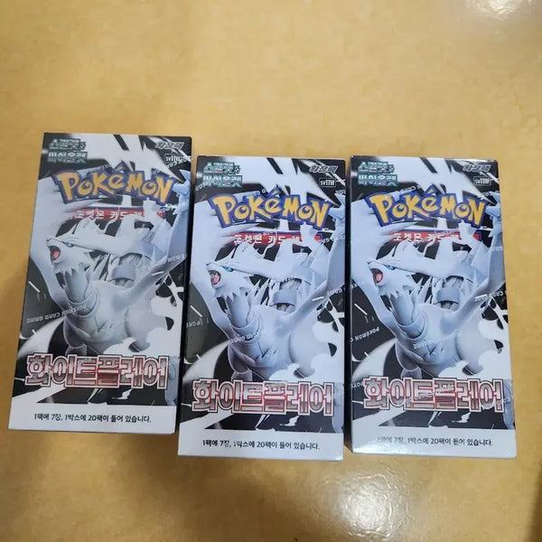 [BUNJANG] Pokemon Card White Flare (Sealed) / [포켓몬카드] 화이트플레어 (슈링크o)
