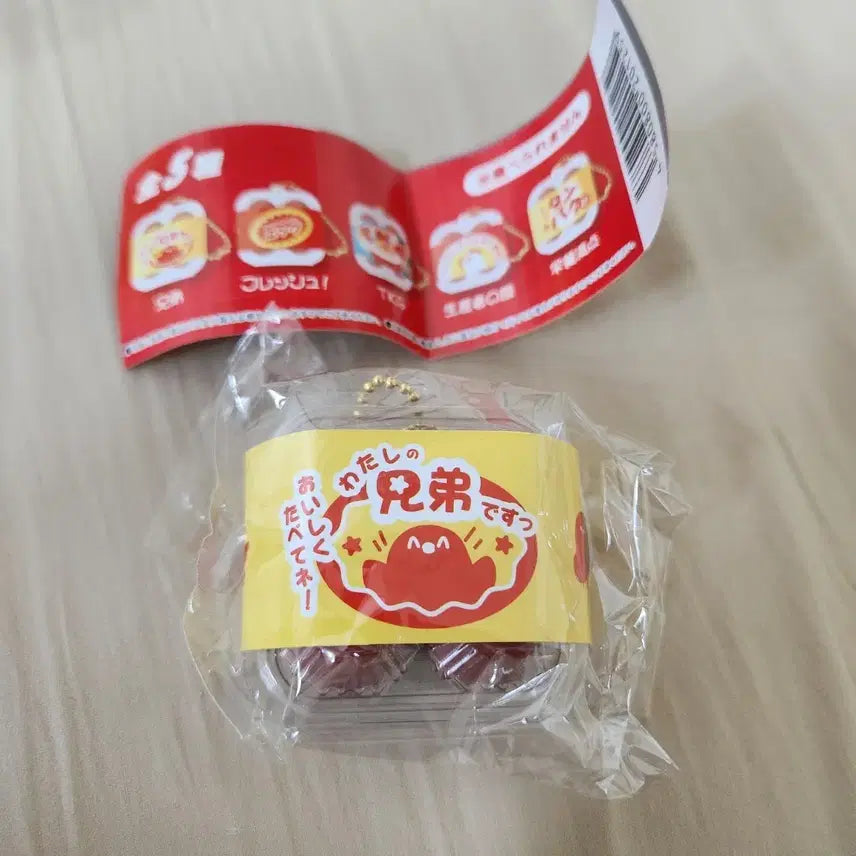 [BUNJANG] Egg Food Gacha Charm (Sealed) / 계란 키링 음식 가챠 미개봉