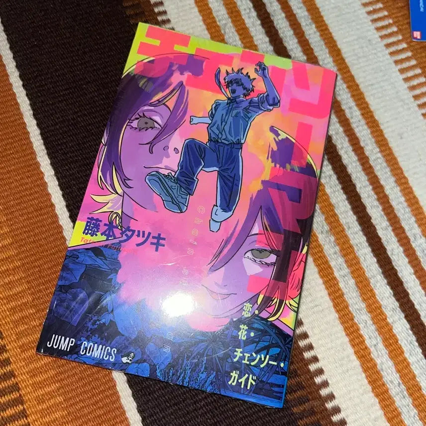 [BUNJANG] Chainsaw Man Jump Comics Guidebook (Sealed) / 미개봉))체인소맨 점프 코믹스 가이드북