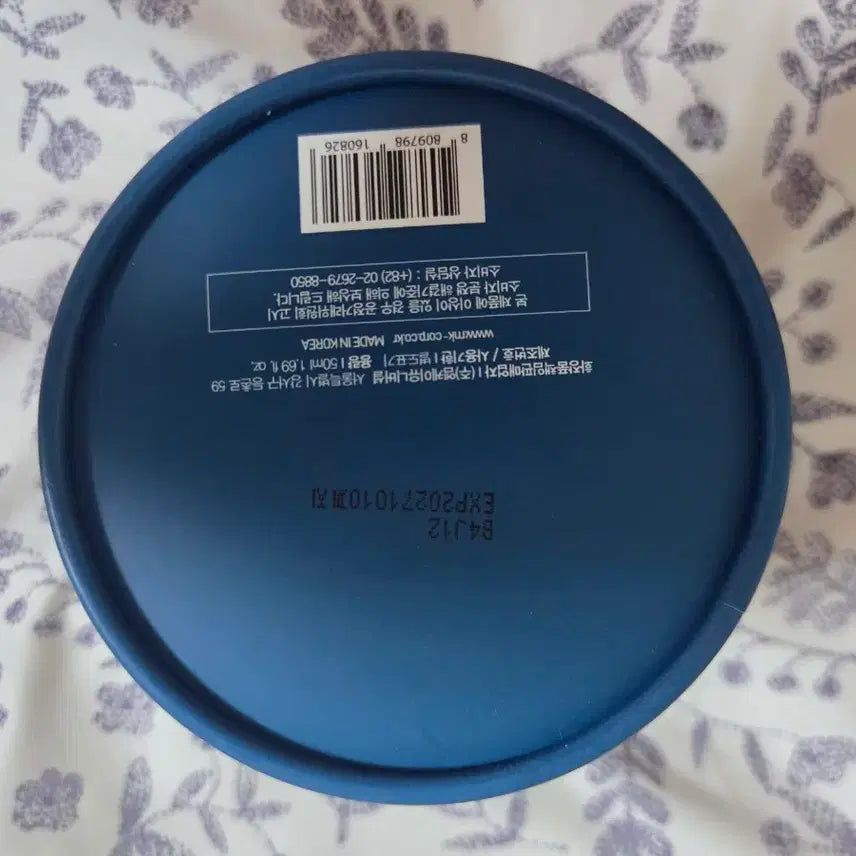 [BUNJANG] Troiareuke T.I.R.E.S.Q.U.E. Ampoule Cream 150ml / 트로이아르케 티레스큐 앰플 크림