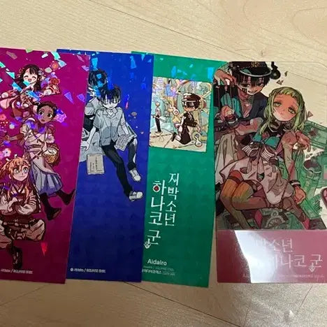[BUNJANG] Jibaku Shonen Hanako-kun Original Goods Set / 지하군 원작굿즈 세트