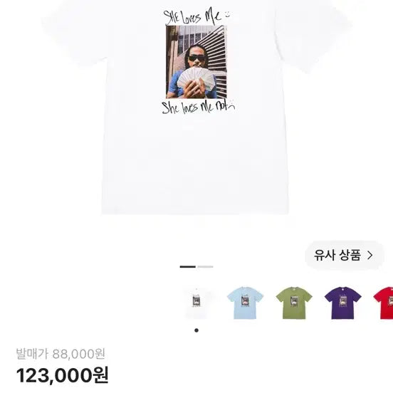 [BUNJANG] Supreme Max B T-Shirt White XL / [XL] 슈프림 반팔 화이트