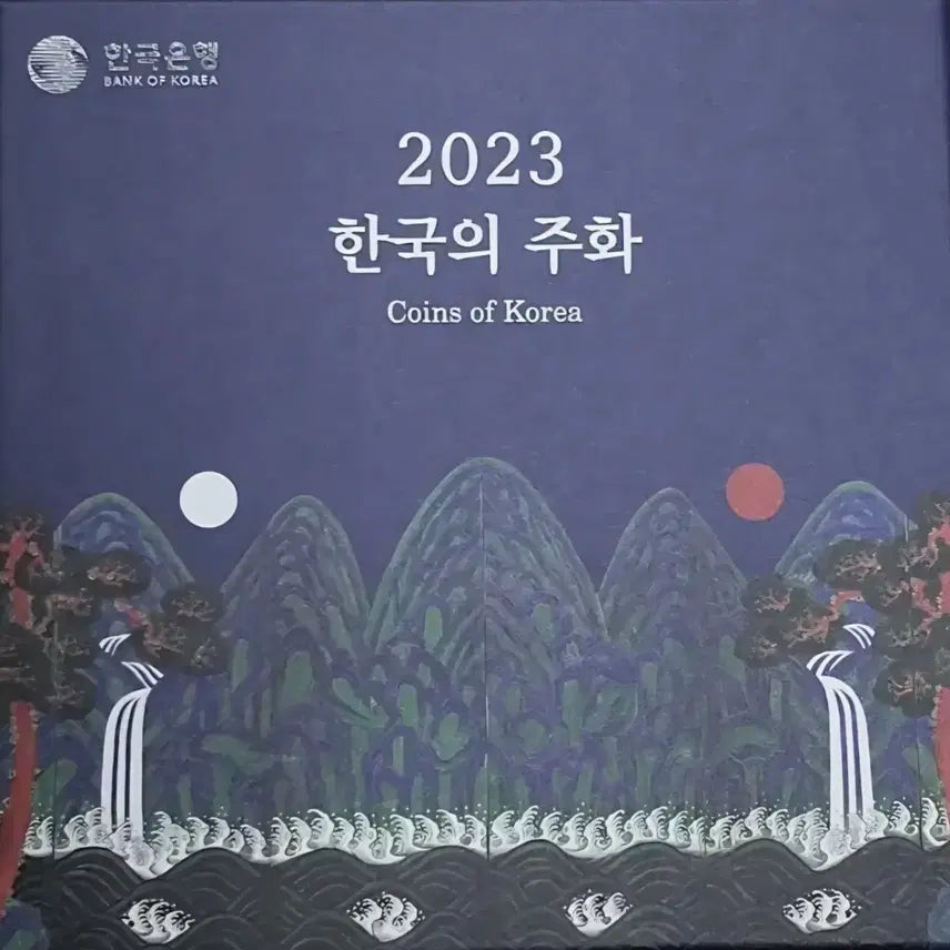 [BUNJANG] 2023 Korean Coin Mint Set / <완전새상품> 2023년 한국의 주화 민트세트