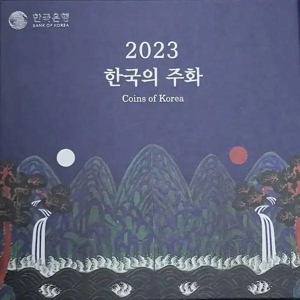 [BUNJANG] 2023 Korean Coin Mint Set / <완전새상품> 2023년 한국의 주화 민트세트