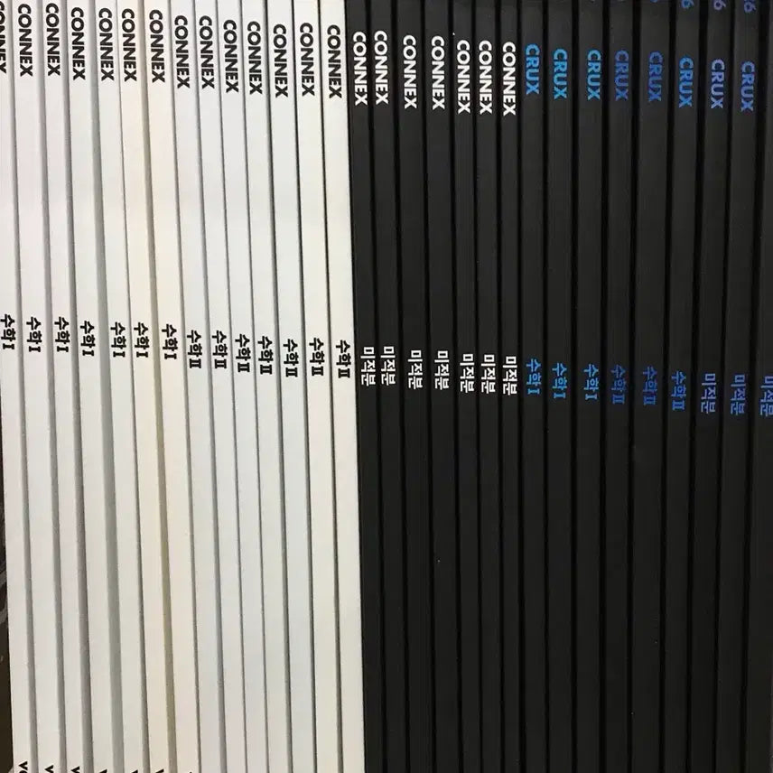 [BUNJANG] Gangnam Daesung 2027 Calculus 1, 2, Integral Full Set Textbook / 2027 강남대성 수1,수2,미적 크럭스 코넥스 커넥스 풀세트 강대