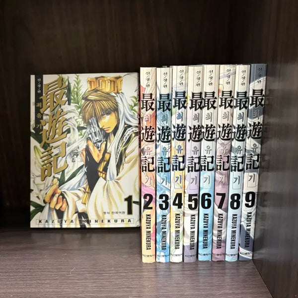 [BUNJANG] Saiyuki Complete Manga Set Volumes 1-9 / [중고도서] 최유기 1-9권 만화책 일괄 판매 양도
