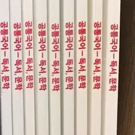 [BUNJANG] Gangnam DaeSung 2027 Korean Language Crux Full Set (Verbal & Written) / 2027 강남대성 국어 크럭스 풀세트 강대 언매