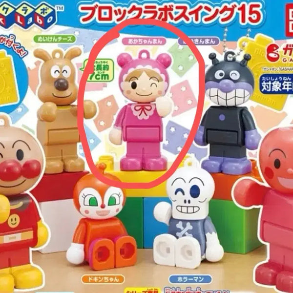 [BUNJANG] Anpanman Block Lab Swing Gacha Block Baby Toy / 호빵맨 블록 랩스윙 가챠 블럭 아카짱