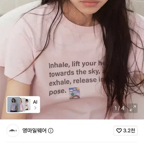 [BUNJANG] Youngmilewear Pink Short-Sleeved T-Shirt / 무신사 영마일웨어 핑크 반팔