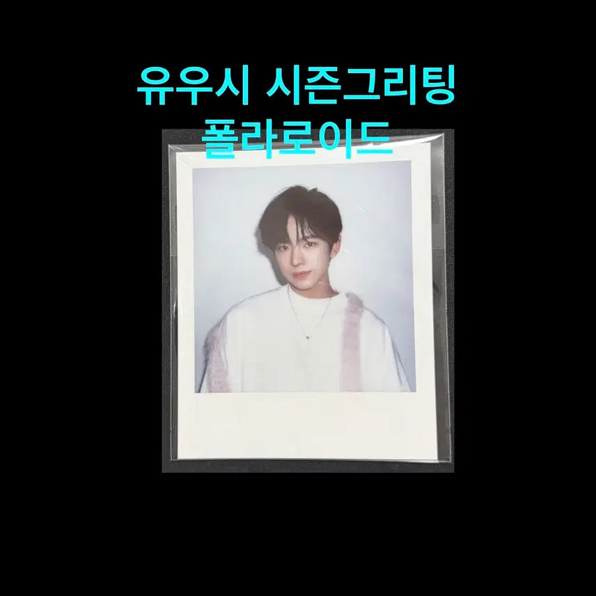 [BUNJANG] NCT WISH YUSHI Season's Greetings Polaroid / 엔시티 위시 유우시 시즌그리팅 시그 폴라로이드