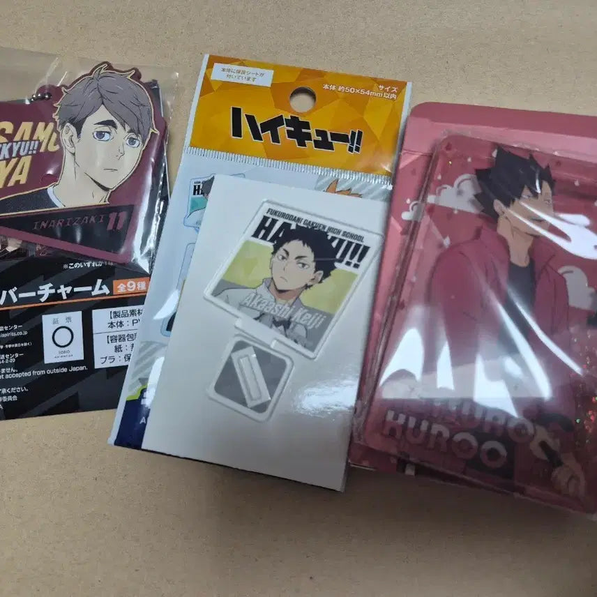 [BUNJANG] Haikyuu!! Goods Bundle Set / 하이큐 굿즈 일괄판매