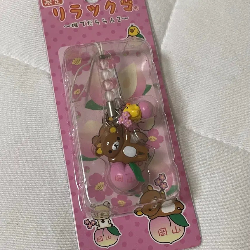 [BUNJANG] San-X Classic Rilakkuma Peach Strap / 산엑스 고전 리락쿠마 굿즈 폰줄 복숭아 한정