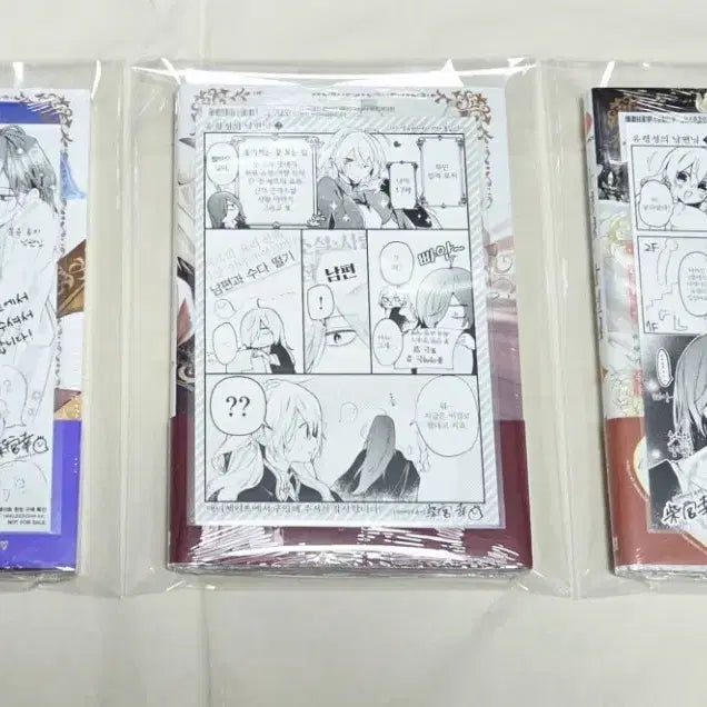 [BUNJANG] My Husband on the Ghost Ship Vol. 1-3 (First Edition, Sealed) + Animate Exclusive Bonus / 유령성의 남편님 1~3권(초판,미개봉)+애니메이트특전
