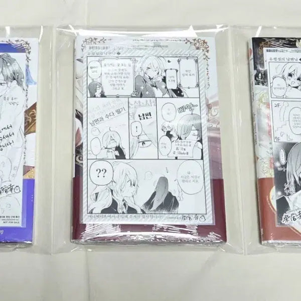 [BUNJANG] My Husband on the Ghost Ship Vol. 1-3 (First Edition, Sealed) + Animate Exclusive Bonus / 유령성의 남편님 1~3권(초판,미개봉)+애니메이트특전