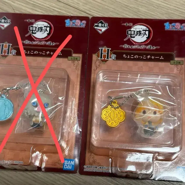 [BUNJANG] Demon Slayer Zenitsu Chokonokko Keyring / 귀멸의 칼날 쵸코노코 키링 젠이츠