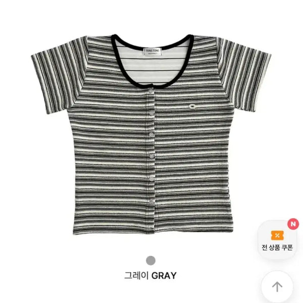 [BUNJANG] Irregular Hem Short Sleeve Cardigan T-Shirt - Grey / (2) 통통 불규칙단가라 가디건 그레이 반팔 티셔츠