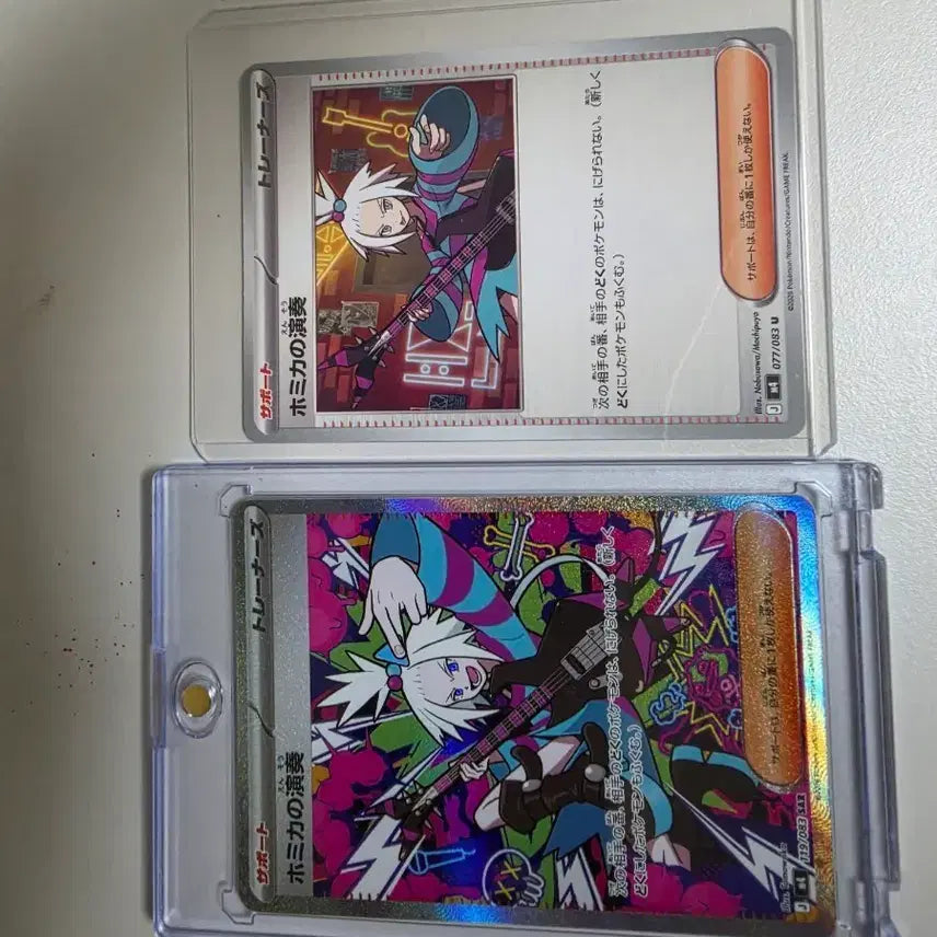 [BUNJANG] Pokemon Card Japanese Ninja Spinner Series Homika's Performance Illustration Card Set / 포켓몬카드 일본판 닌자스피너 시리즈