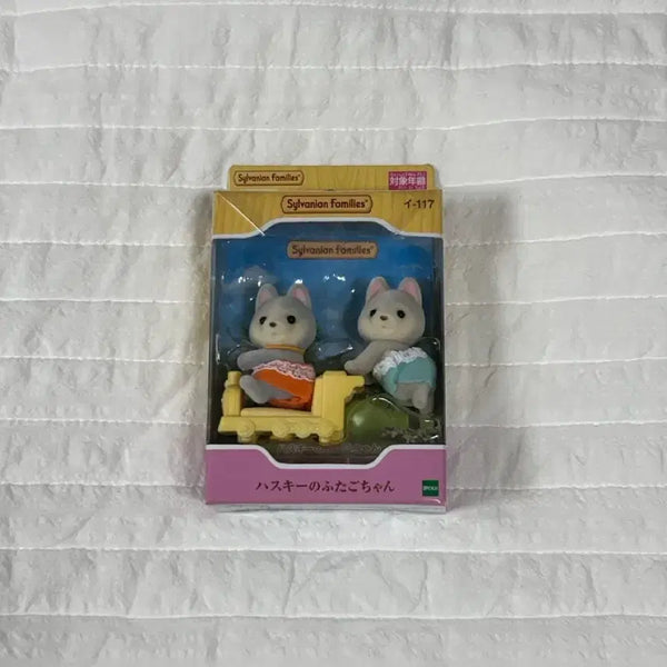 [BUNJANG] Sylvanian Families Husky Twins Sealed / 실바니안 허스키 쌍둥이 미개봉