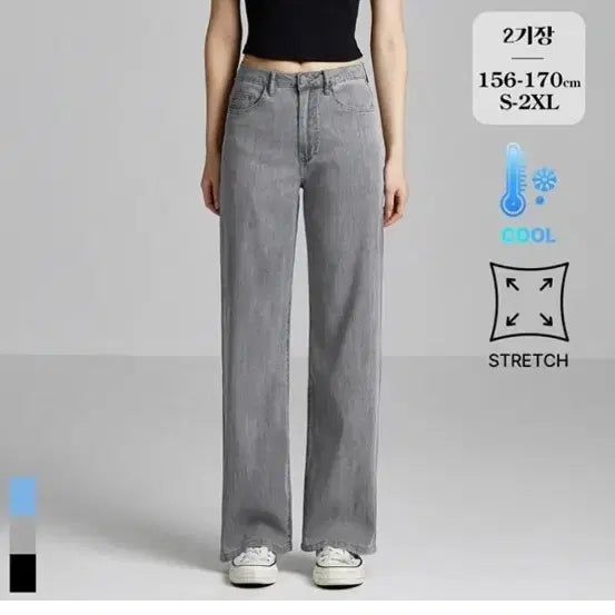 [BUNJANG] Tencel Spandex Semi-Wide Jeans - Size S / 텐셀진 스판 세미와이드 청바지 S