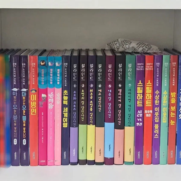 [BUNJANG] JamttalTV Books / 잠뜰TV 책 판매