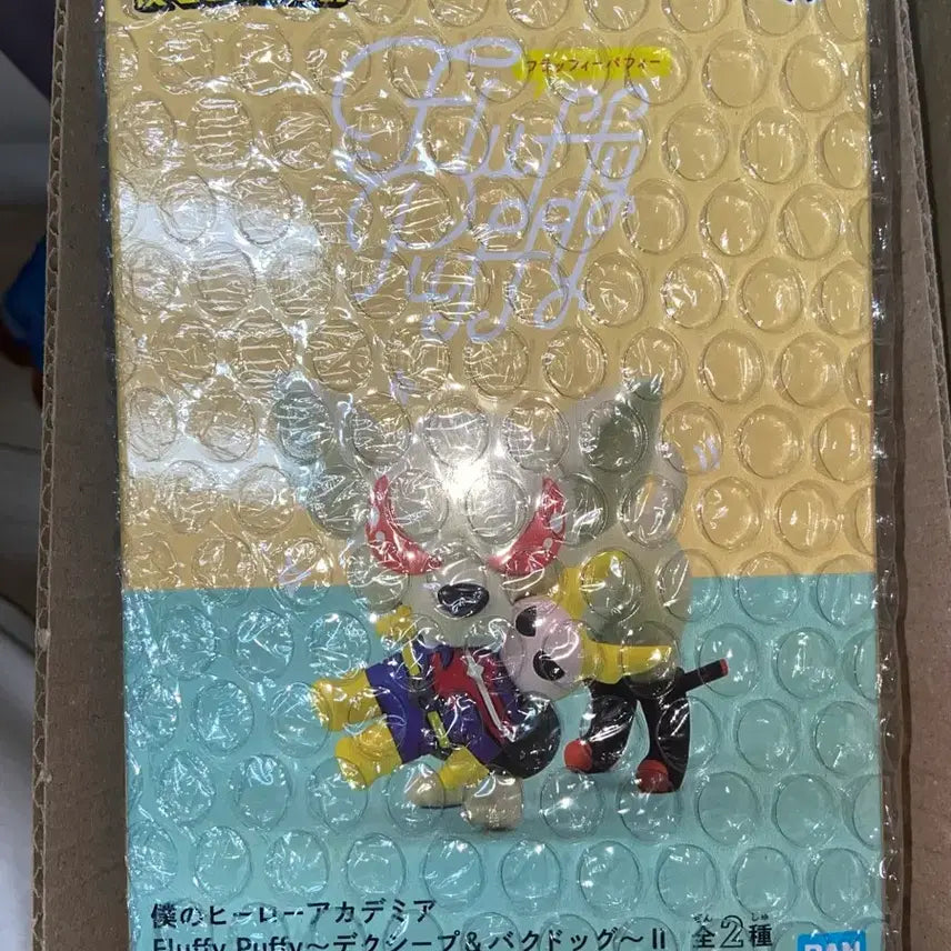[BUNJANG] My Hero Academia Katsuki Bakugo Fluffy Grandista Figure / 히로아카 바쿠고 피규어(바쿠독 플러피, 그란디스타)
