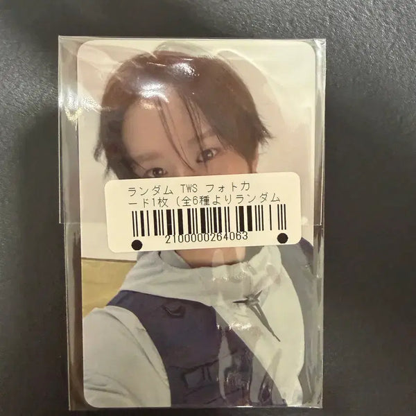 [BUNJANG] TWS Kyungmin Neo Wing Lucky Draw Photocard / 투어스 경민포카, no tragedy 네오윙 특전포카