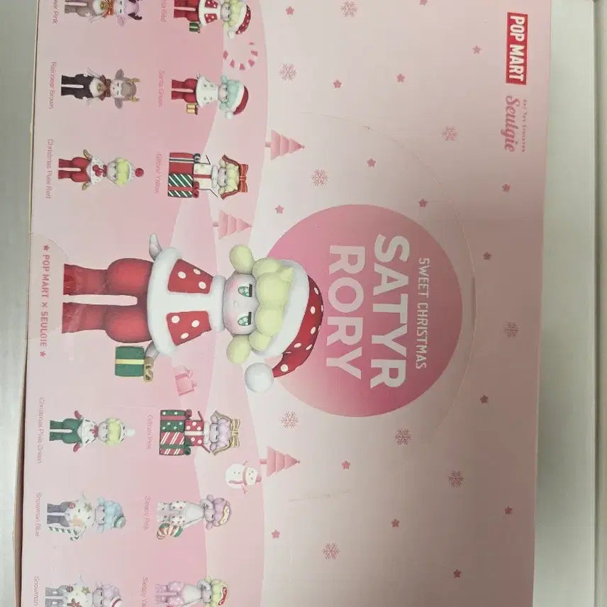 [BUNJANG] Pop Mart Satyrlor Christmas Figure / 팝마트 사티로리 크리스마스