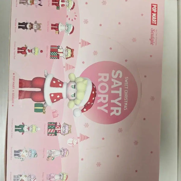 [BUNJANG] Pop Mart Satyrlor Christmas Figure / 팝마트 사티로리 크리스마스