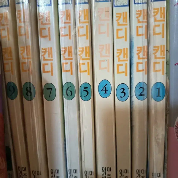 [BUNJANG] Candy Candy Complete Manga Set (Volumes 1-9) / 캔디캔디