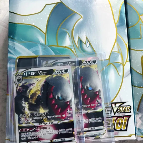 [BUNJANG] Pokemon Card Darkrai VSTAR Starter Set Full Set (Unopened) / 다크라이 VSTAR 스타터세트 카드별도보관 풀세트 포켓몬카드