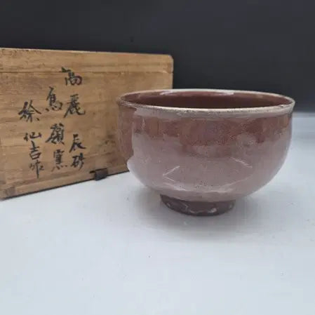 [BUNJANG] Seo Seon-gil Songsan Jin-sa Dawon Tea Bowl / 송산서선길 선생 - 웅천진사다완/