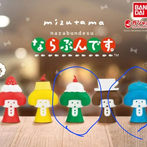[BUNJANG] Mizutama Narabundesu Ran-i Gacha / 미즈타마 나라분데스 나란히 가챠