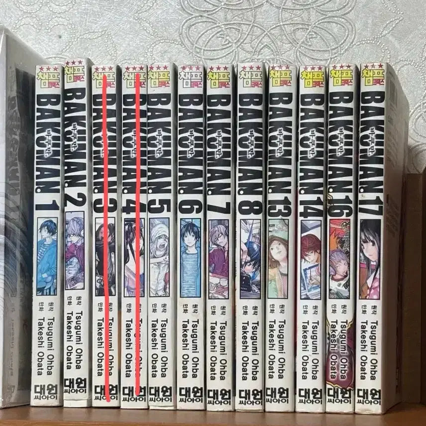 [BUNJANG] Bakuman Manga Volume 10 / 바쿠만 만화 10권 팝니다 (개별가격)