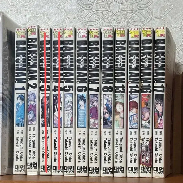 [BUNJANG] Bakuman Manga Volume 10 / 바쿠만 만화 10권 팝니다 (개별가격)