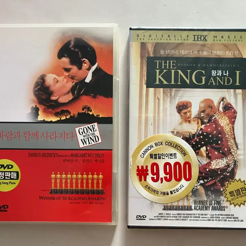 [BUNJANG] Gone with the Wind & The King and I DVD Bundle Set / 명작 왕과 나 / 바람과함께 사라지다 dvd 2장일괄 새상품포함