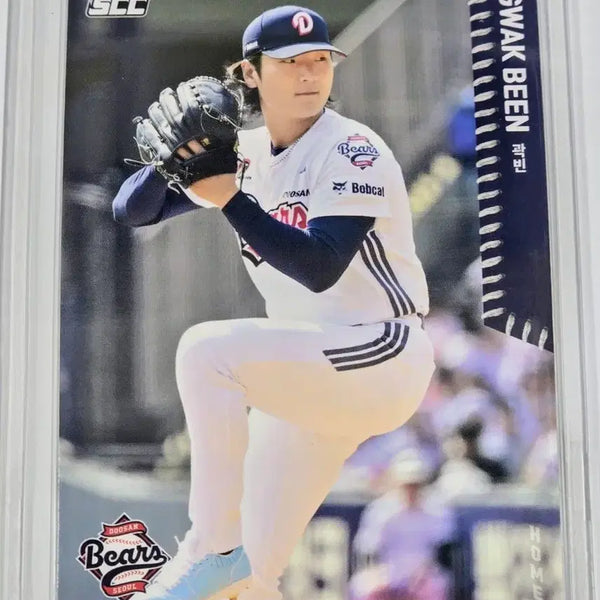 [BUNJANG] Doosan Bears Kwak Bin 2026 Baseball Card / 2026 두산베어스 곽빈 카드