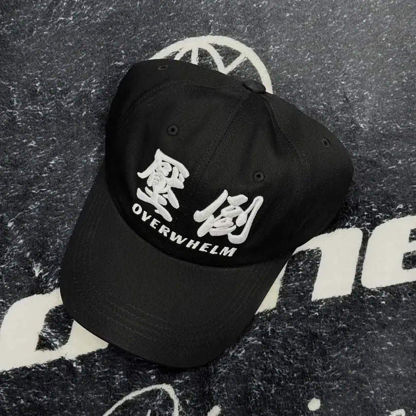 [BUNJANG] A.P.D.A Basic Logo Ball Cap - New, Unworn / 압도 기본로고 볼캡 미시착 새상품