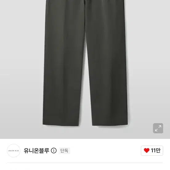 [BUNJANG] Union Blue Desk Natural Chino Pants Khaki S / 유니온블루 데스크 내추럴 치노 팬츠 카키 s사이즈