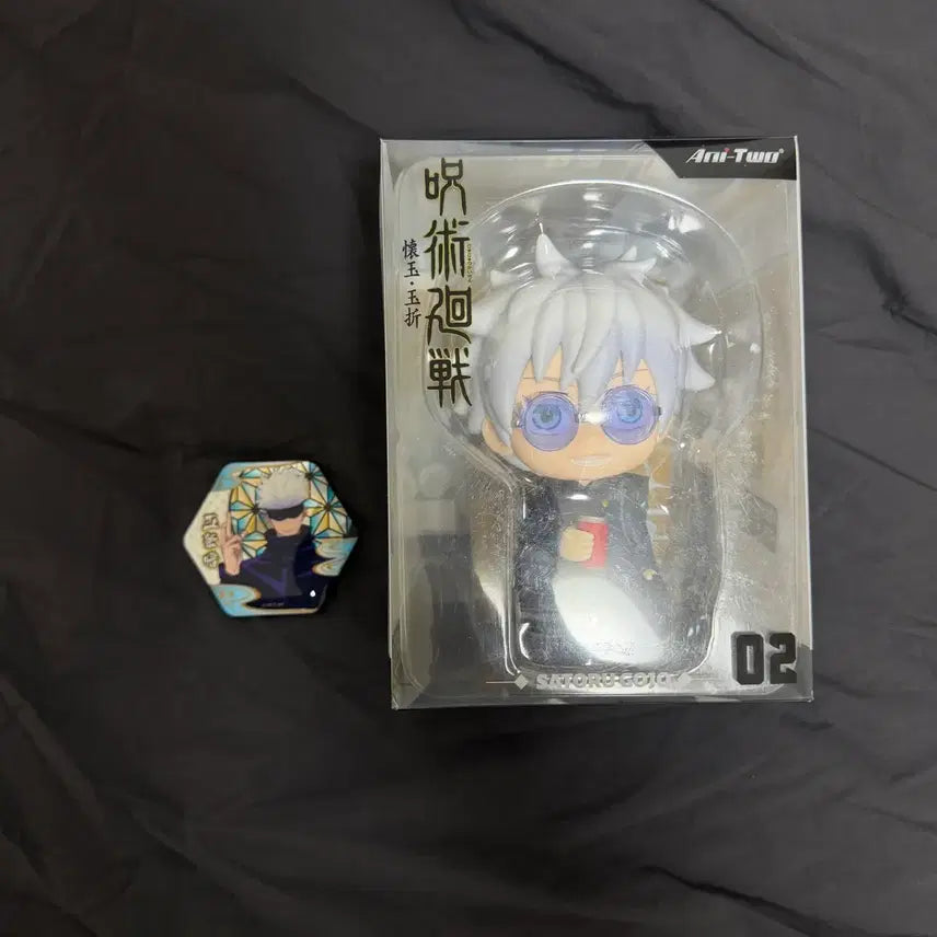 [BUNJANG] Jujutsu Kaisen Satoru Gojo "Hokage Okuyuki" Sunrise Pop Figure & Can Badge Set / 주술회전 고죠 사토루 회옥옥절 선라이즈팝 피규어 캔뱃지