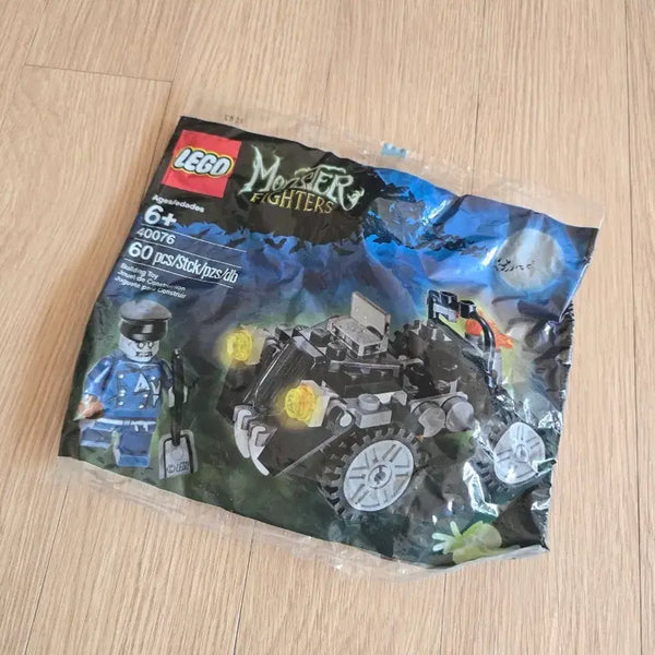 [BUNJANG] LEGO Monster Fighters 40076 Set / 레고 몬스터 파이터즈 40076