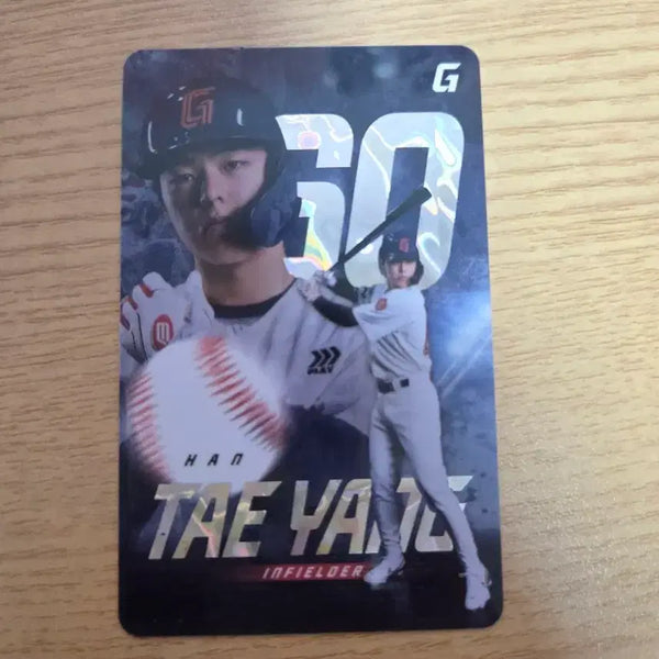 [BUNJANG] TaeYang Special Photocard / 한태양 스페셜 판매합니다