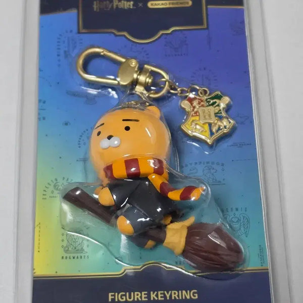 [BUNJANG] Kakao Friends Ryan Harry Potter Keyring / 라이언 카카오프렌즈 해리포터 키링
