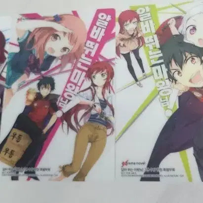 [BUNJANG] The Devil is a Part-Timer! Volumes 0-9 Limited Edition Bundle / 알바 뛰는 마왕님 0~9권 한정 특전부록 일괄로 팝니다