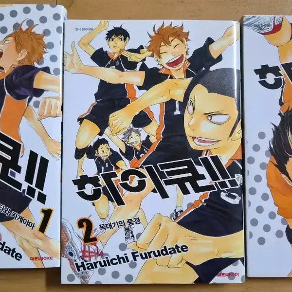 [BUNJANG] Haikyuu!! Manga Volumes 1-3 / 하이큐 1, 2, 3권