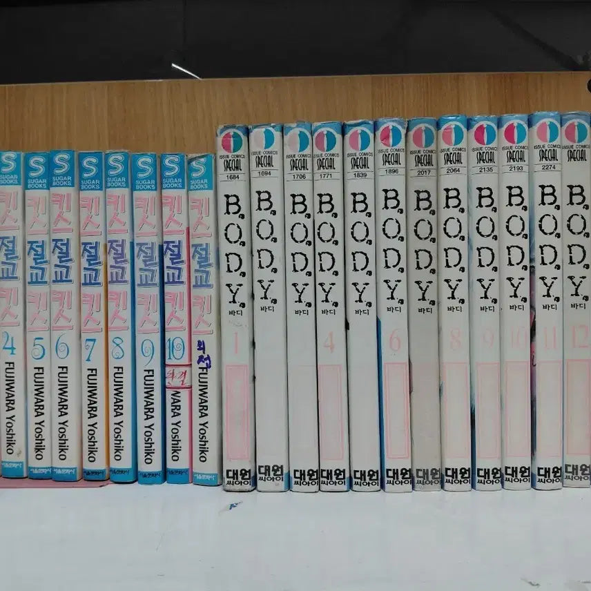 [BUNJANG] Kiss Break Up Vol. 1-11 & B.O.D.Y. Vol. 1-15 Manga Set / 청춘로맨스만화 키스절교 전11권 B.O.D.Y. 전15,,합2권