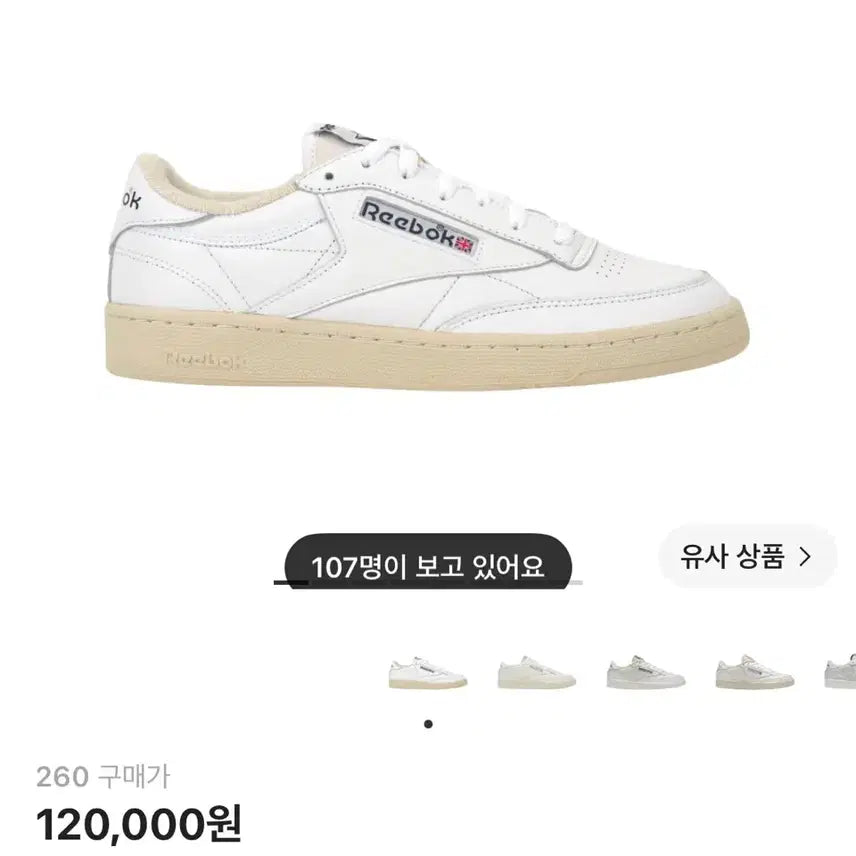 [BUNJANG] Reebok Club C 85 Vintage Retro White Shoes / 리복 클럽씨 85 빈티지 레트로 화이트 [260]