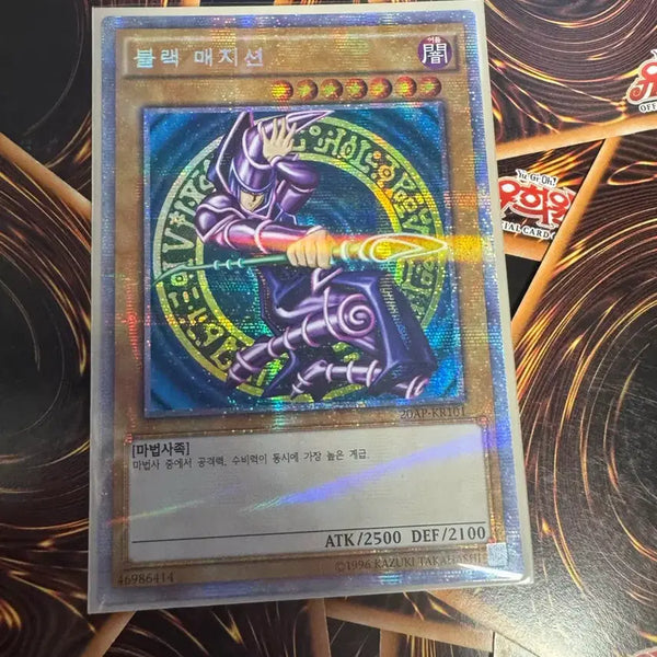 [BUNJANG] Yu-Gi-Oh! Black Magician Card (20AP-KR101) / 유희왕 블랙매지션 카드 프싴