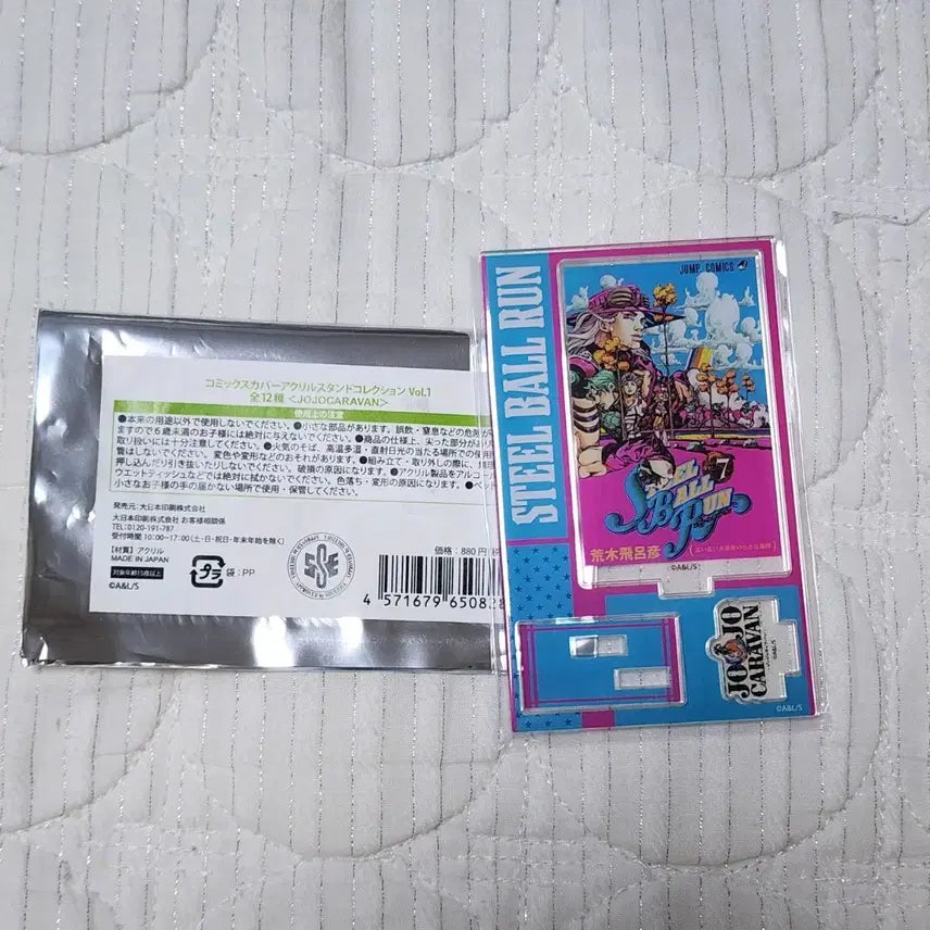 [BUNJANG] JoJo's Bizarre Adventure Part 7 Johnny Gyro Acrylic Stand / 죠죠의 기묘한 모험 7부 표지 아크릴 죠니 쟈이로