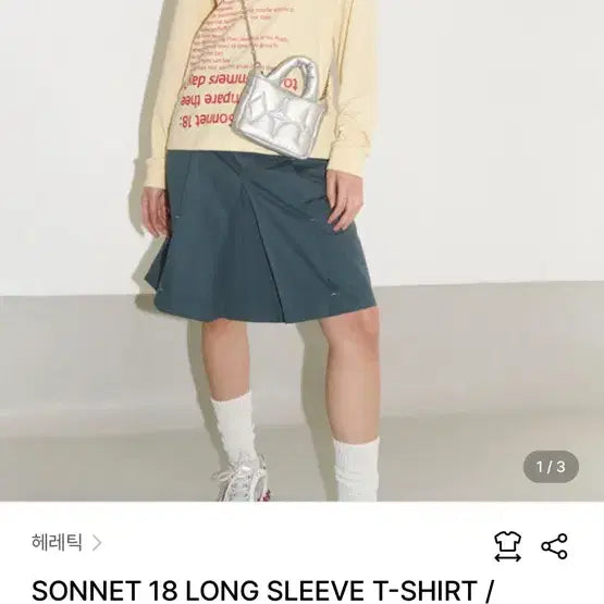 [BUNJANG] Heretic Sonnet 18 Long Sleeve T-Shirt Butter / 헤레틱 sonnet 18 롱슬리브 티셔츠 버터컬러
